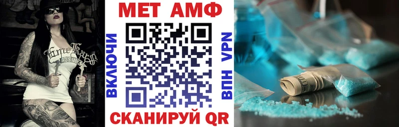 АМФЕТАМИН Розовый  Динская 