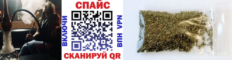 Бутират бутик Динская