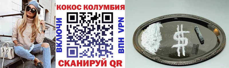блэк спрут ссылки  Динская  Cocaine Columbia 