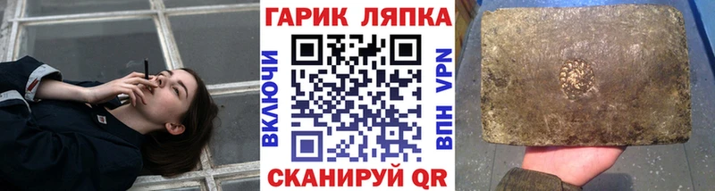 ГАШИШ hashish  Динская 