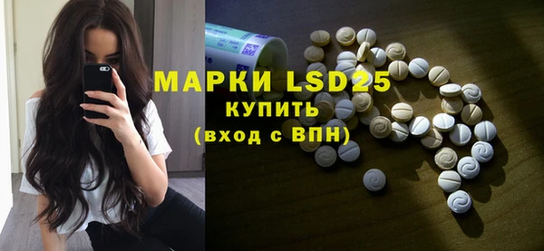 PSILOCYBIN Алексин