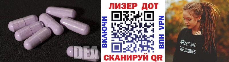 даркнет сайт  Динская  LSD-25 экстази кислота 