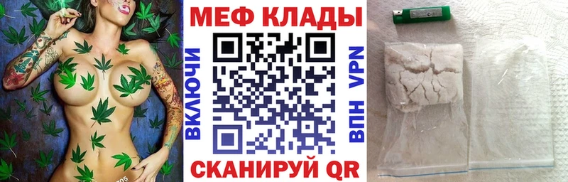 купить наркотики цена  KRAKEN tor  Мефедрон кристаллы  Динская 