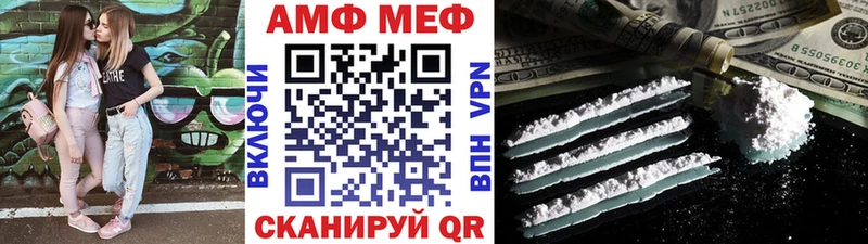 Метамфетамин кристалл  Динская 