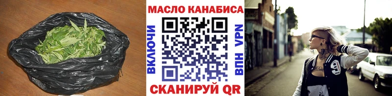 ТГК жижа  где продают   Динская 