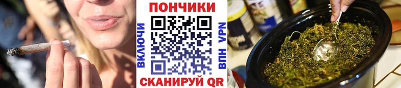 наркота Динская Бошки марихуана Bruce Banner